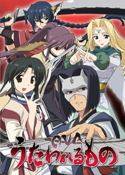 Utawarerumono OVA anime poster