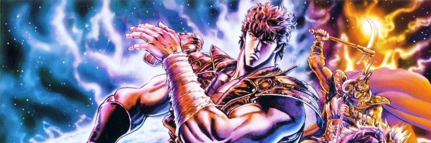Watch Fist of the North Star: The Movie anime free online