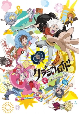 ClassicaLoid anime poster