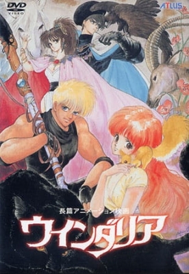 Once Upon A Time anime poster