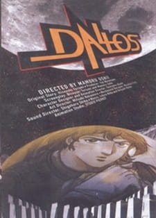 Watch Dallos Special anime free online