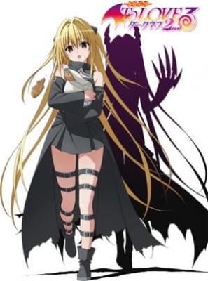 Watch To LOVE-Ru Darkness 2nd OVA anime free online