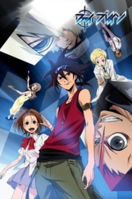 Watch Phi-Brain ~ Puzzle of God anime free online