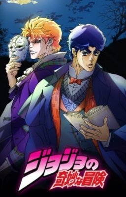 JoJo's Bizarre Adventure (Uncensored) anime poster