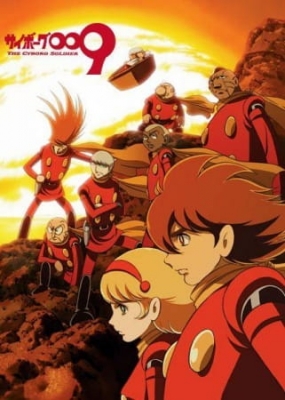 Watch Cyborg 009 anime free online