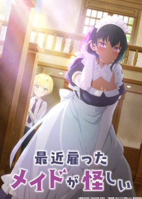 Watch The Maid I Hired Recently Is Mysterious anime free online