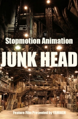 Watch Junk Head anime free online
