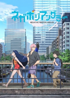 Negative Positive Angler anime poster