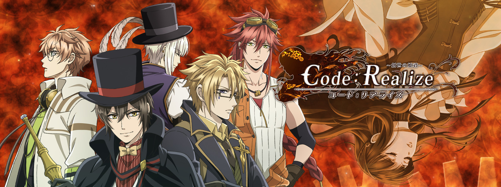 Watch Code:Realize ~Guardian of Rebirth~ - Your Space to Watch & Rewatch Anime Online | ReWatch