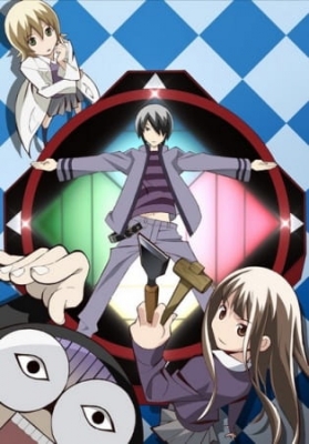 Katte ni Kaizou anime poster