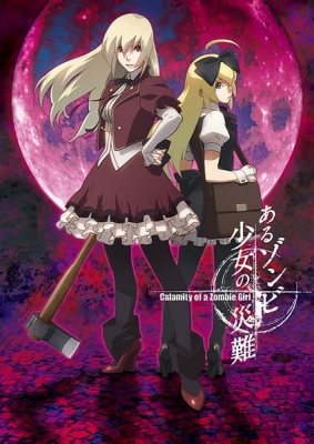 Calamity of the Zombie Girl anime poster