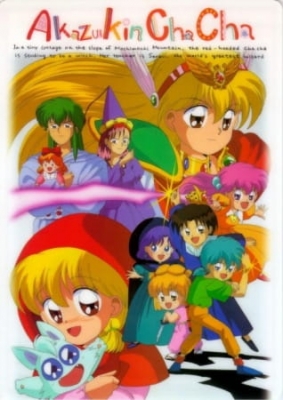 Watch Akazukin Chacha OVA anime free online