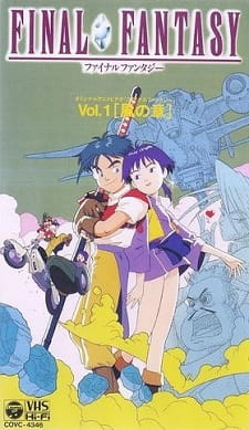 Watch Legend of the Crystals: Final Fantasy anime free online