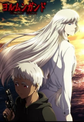Jormungand Season 2: Perfect Order anime poster