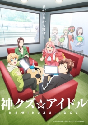 Watch Phantom of the Idol anime free online
