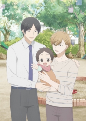 Tadaima, Okaeri anime poster
