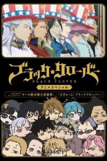 Watch Black Clover: The All Magic Knights Thanksgiving Festa anime free online