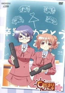 Watch Hidamari Sketch: Sae Hiro Sotsugyou-hen anime free online