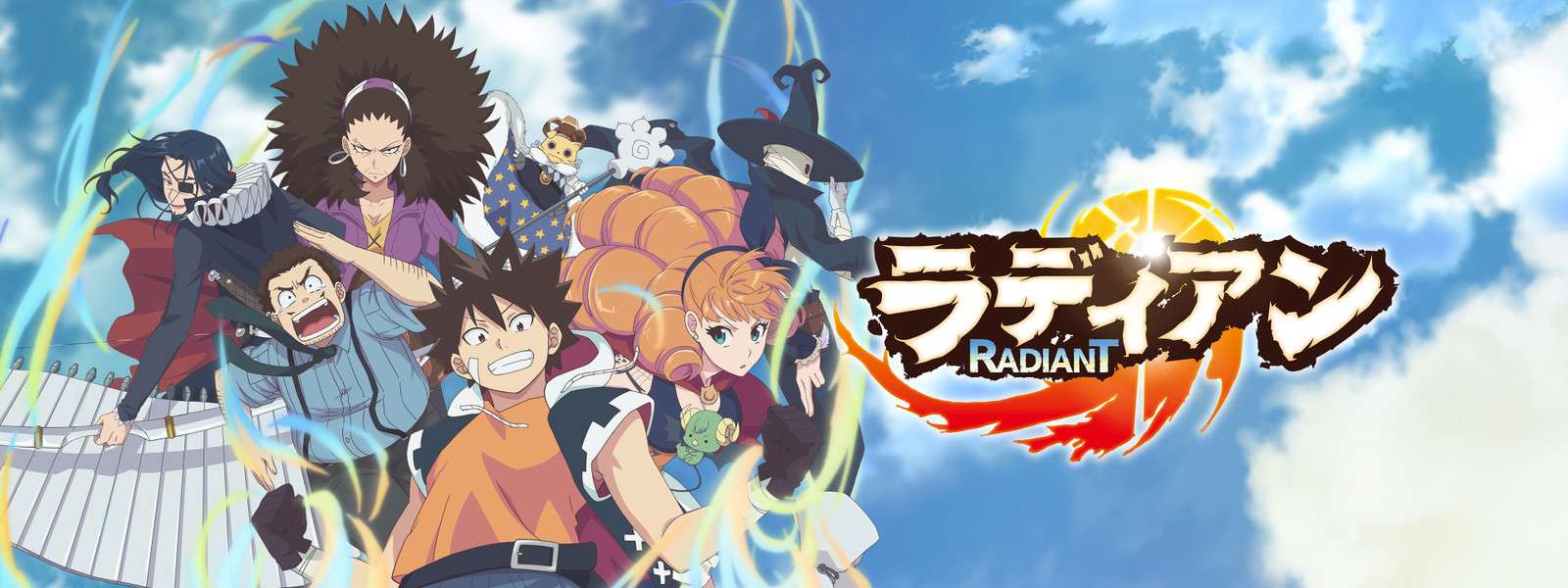 Watch Radiant anime free online