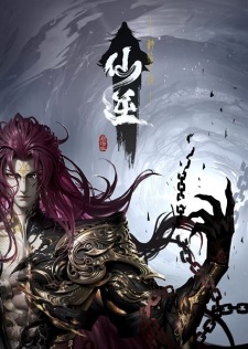 Watch Renegade Immortal: Battle of Gods anime free online