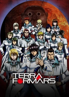 Terra Formars anime poster