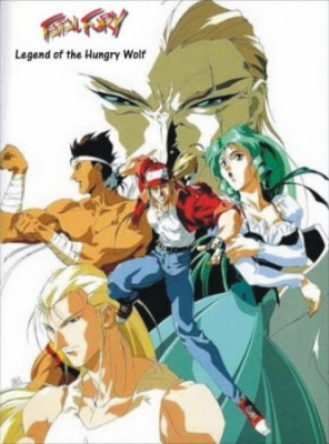 Fatal Fury: Legend of the Hungry Wolf anime poster