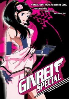 Watch Giant Robo Gaiden Ginrei anime free online
