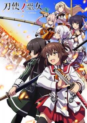Katana Maidens: Toji no Miko anime poster
