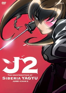 Watch Jubei-chan 2: The Counterattack of Siberia Yagyu anime free online