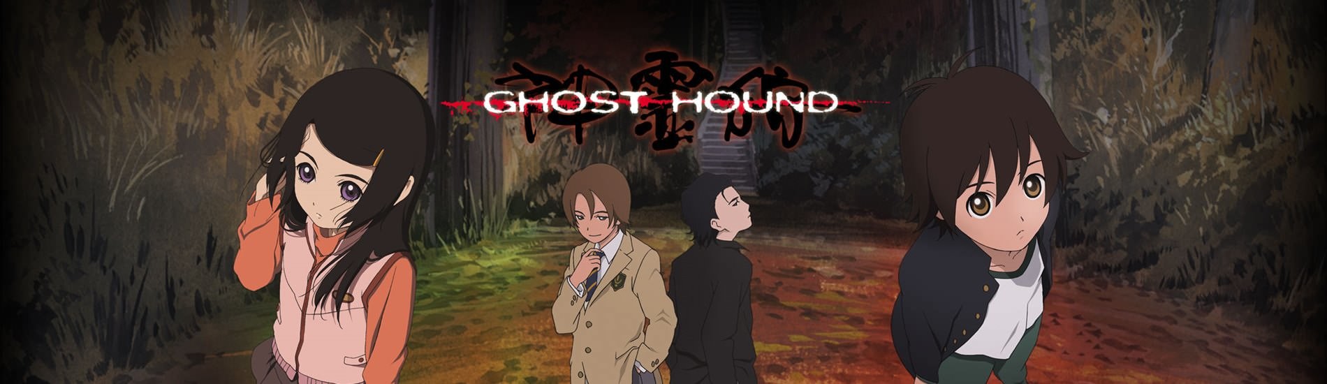 Watch Ghost Hound anime free online