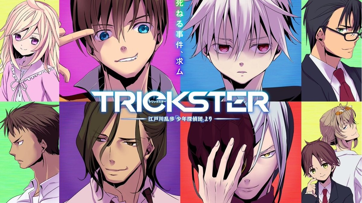 Watch Trickster anime free online