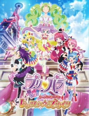 PriPara Movie: Mi~nna no Akogare♪ Let's Go☆Prix Paris anime poster