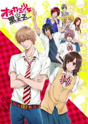 Wolf Girl & Black Prince anime poster