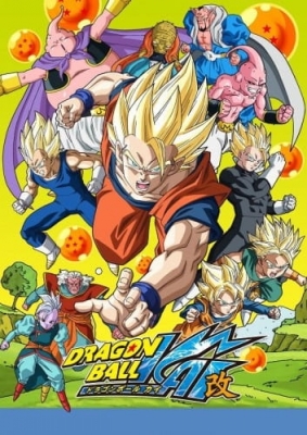 Dragon Ball Z Kai: The Final Chapters anime poster