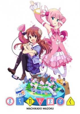 The Demon Girl Next Door anime poster
