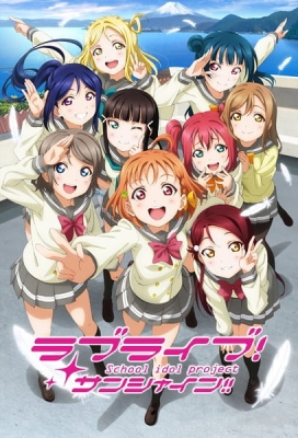 Love Live! School Idol Project: Sunshine!! anime poster