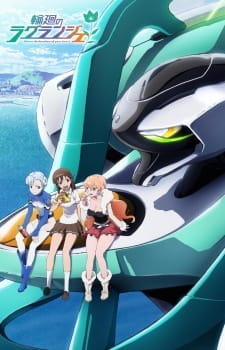 Watch Lagrange: The Flower of Rin-ne Episode 00 anime free online