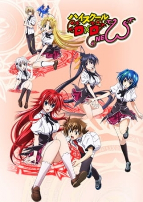 Watch High School DxD New anime free online
