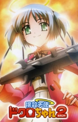 Watch Bludgeoning Angel Dokuro-chan 2 anime free online