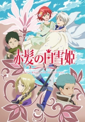 Watch Snow White with the Red Hair 2 anime free online