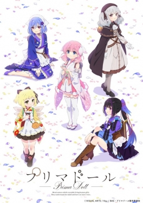 Watch Prima Doll anime free online