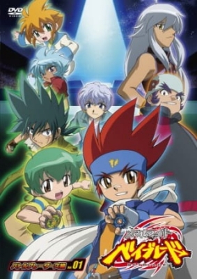 Watch Beyblade Metal Fusion anime free online