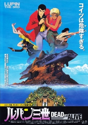 Lupin III: Dead or Alive anime poster