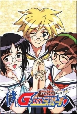 G-On Riders Special anime poster