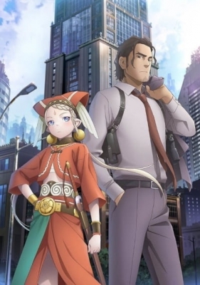 Cop Craft: Utsukushiki Onna Kishi! Toraware no Yousei wo Oe! anime poster