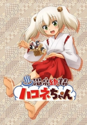 Watch Hakone-chan anime free online