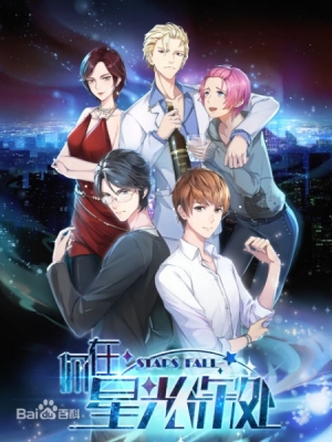 Watch Stars Fall anime free online