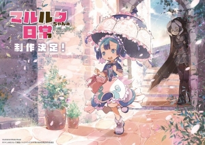 Maruruk's Everday anime poster