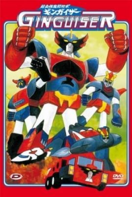 Watch Chogattai Majutsu Robot Ginguiser anime free online