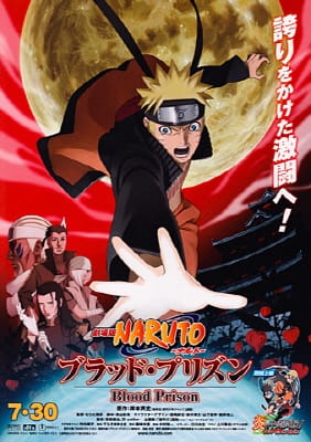 Naruto: Shippuuden Movie 5 - Blood Prison anime poster